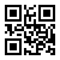 QR-Code zur Seite https://www.isbn.de/9783540454892