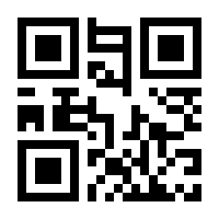 QR-Code zur Seite https://www.isbn.de/9783540455721