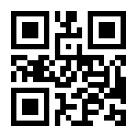 QR-Code zur Seite https://www.isbn.de/9783540456100