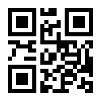 QR-Code zur Seite https://www.isbn.de/9783540456377