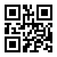 QR-Code zur Buchseite 9783540456582