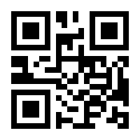 QR-Code zur Seite https://www.isbn.de/9783540456643