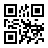 QR-Code zur Seite https://www.isbn.de/9783540457206