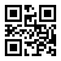 QR-Code zur Seite https://www.isbn.de/9783540457923