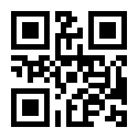 QR-Code zur Seite https://www.isbn.de/9783540458012