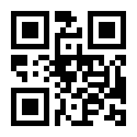 QR-Code zur Seite https://www.isbn.de/9783540458210