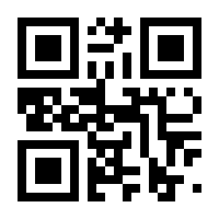 QR-Code zur Seite https://www.isbn.de/9783540458227