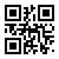 QR-Code zur Seite https://www.isbn.de/9783540458340