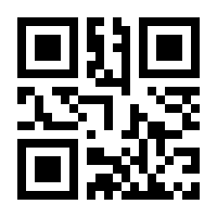 QR-Code zur Seite https://www.isbn.de/9783540458425