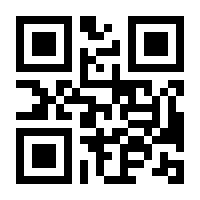 QR-Code zur Seite https://www.isbn.de/9783540459125