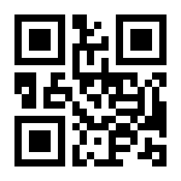 QR-Code zur Seite https://www.isbn.de/9783540459132