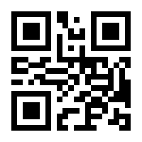 QR-Code zur Seite https://www.isbn.de/9783540459224