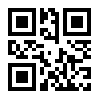 QR-Code zur Seite https://www.isbn.de/9783540459231