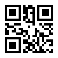 QR-Code zur Seite https://www.isbn.de/9783540459545