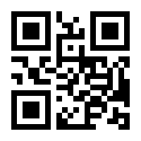 QR-Code zur Seite https://www.isbn.de/9783540459620