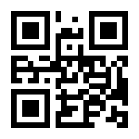 QR-Code zur Seite https://www.isbn.de/9783540459750