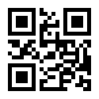 QR-Code zur Seite https://www.isbn.de/9783540459811