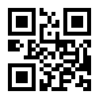 QR-Code zur Seite https://www.isbn.de/9783540459828