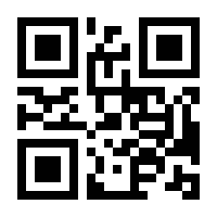 QR-Code zur Seite https://www.isbn.de/9783540459972