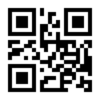 QR-Code zur Seite https://www.isbn.de/9783540459989