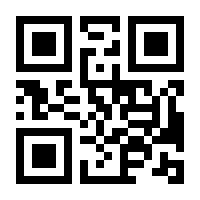 QR-Code zur Buchseite 9783540460008