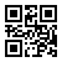 QR-Code zur Seite https://www.isbn.de/9783540460213