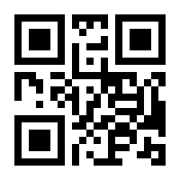 QR-Code zur Seite https://www.isbn.de/9783540460404