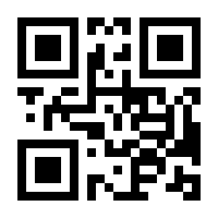 QR-Code zur Seite https://www.isbn.de/9783540461739