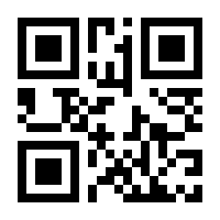 QR-Code zur Seite https://www.isbn.de/9783540462392