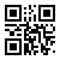 QR-Code zur Seite https://www.isbn.de/9783540462477