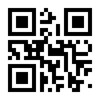 QR-Code zur Seite https://www.isbn.de/9783540465744