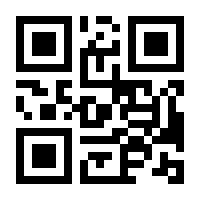 QR-Code zur Seite https://www.isbn.de/9783540465812