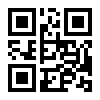 QR-Code zur Seite https://www.isbn.de/9783540465829