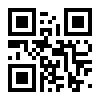 QR-Code zur Seite https://www.isbn.de/9783540465836