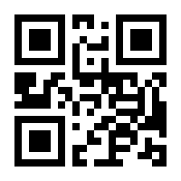 QR-Code zur Seite https://www.isbn.de/9783540468134