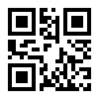 QR-Code zur Seite https://www.isbn.de/9783540468349