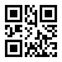 QR-Code zur Seite https://www.isbn.de/9783540468714
