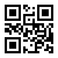 QR-Code zur Seite https://www.isbn.de/9783540469360