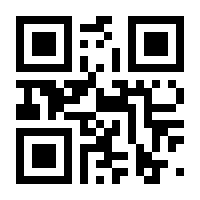 QR-Code zur Seite https://www.isbn.de/9783540469995