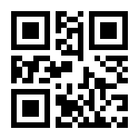 QR-Code zur Seite https://www.isbn.de/9783540471059