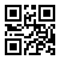 QR-Code zur Seite https://www.isbn.de/9783540471417