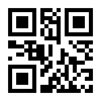 QR-Code zur Seite https://www.isbn.de/9783540471936