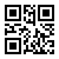 QR-Code zur Seite https://www.isbn.de/9783540472018