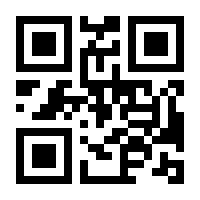 QR-Code zur Seite https://www.isbn.de/9783540472452