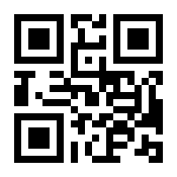 QR-Code zur Seite https://www.isbn.de/9783540472650