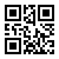 QR-Code zur Seite https://www.isbn.de/9783540474159