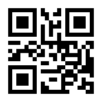 QR-Code zur Seite https://www.isbn.de/9783540474746