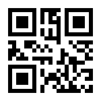 QR-Code zur Seite https://www.isbn.de/9783540474852