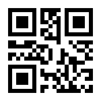 QR-Code zur Seite https://www.isbn.de/9783540474869