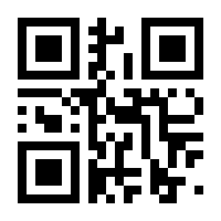 QR-Code zur Seite https://www.isbn.de/9783540475200